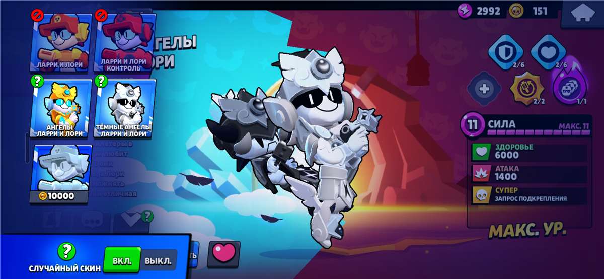 продажа аккаунта к игре Brawl Stars
